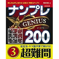 誰レ② 2本 Amazon.co.jp: その無限の先へ (2) (MFブックス) : 二ツ樹五輪, 赤井